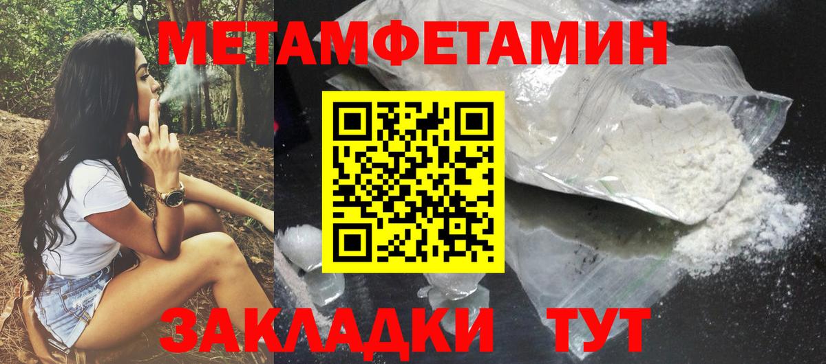 АМФЕТАМИН Premium Краснокаменск