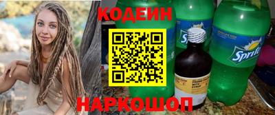 мефедрон Конаково