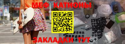мефедрон Конаково