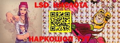 мефедрон Конаково
