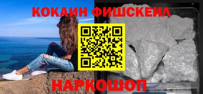 тгк Комсомольск-на-Амуре