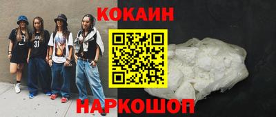 тгк Комсомольск-на-Амуре