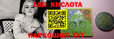 тгк Комсомольск-на-Амуре