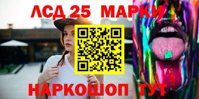 мефедрон Конаково