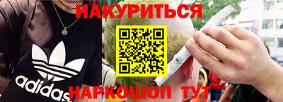 тгк Комсомольск-на-Амуре