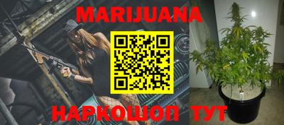 мефедрон Конаково