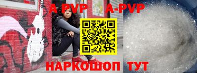 a pvp Коммунар