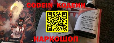 тгк Комсомольск-на-Амуре