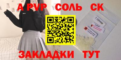 a pvp Коммунар