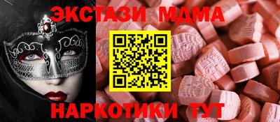 мефедрон Конаково