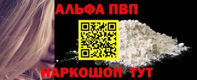 тгк Комсомольск-на-Амуре