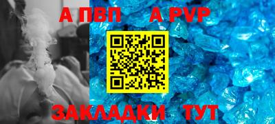 мефедрон Конаково