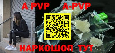 мефедрон Конаково
