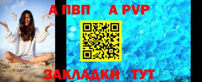 a pvp Коммунар
