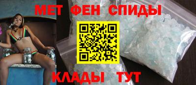 мефедрон Конаково
