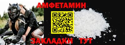 мефедрон Конаково