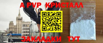 a pvp Коммунар