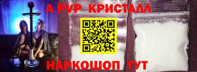 тгк Комсомольск-на-Амуре