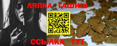 тгк Комсомольск-на-Амуре
