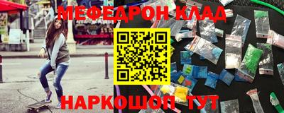 тгк Комсомольск-на-Амуре