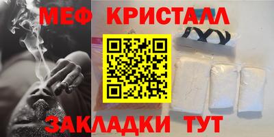 мефедрон Конаково