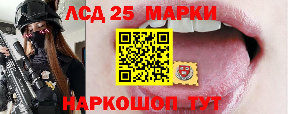 Бошки Шишки  ГАШ  Меф кристаллы  Кодеин  Краснокаменск  Вход с VPN  ГАШ  МДМА  Экстази 