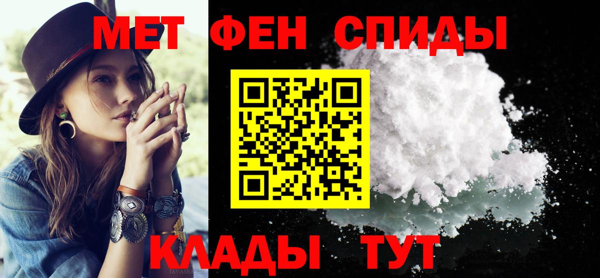 Краснокаменск  Первитин витя  Вход с VPN 