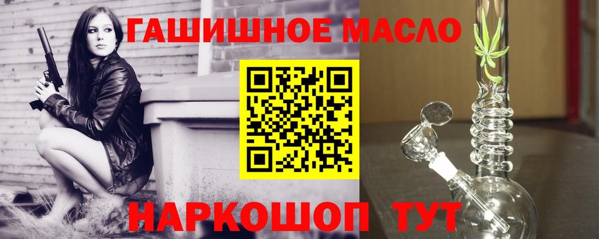 Дистиллят ТГК Wax Краснокаменск